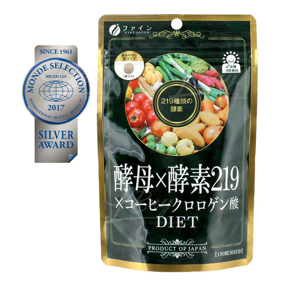 酵母x酵素219 纖體排毒片 45克(300毫克x150粒)