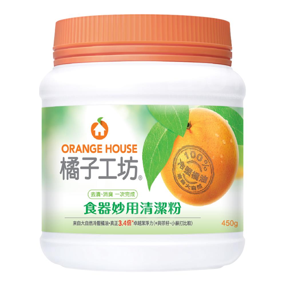 Stain Remover Powder Ultra 450g