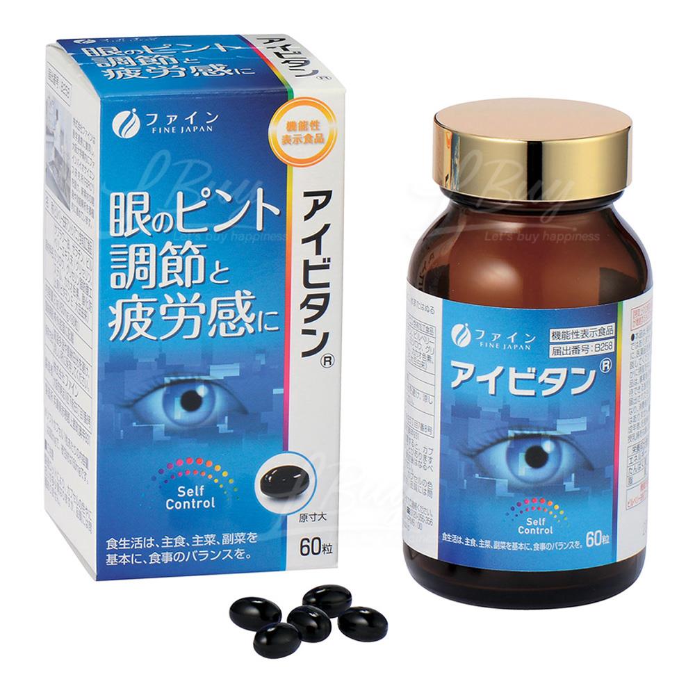 藍莓越橘護眼素 27克(450毫克 x 60粒)