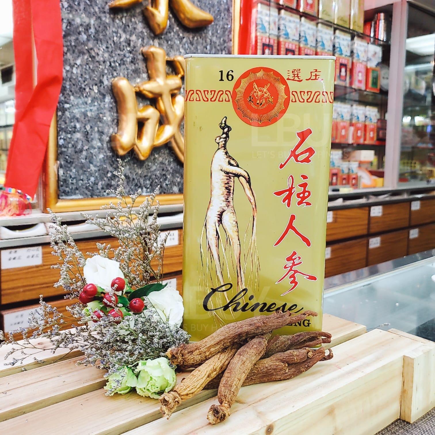 中國石柱人參 (罐參)