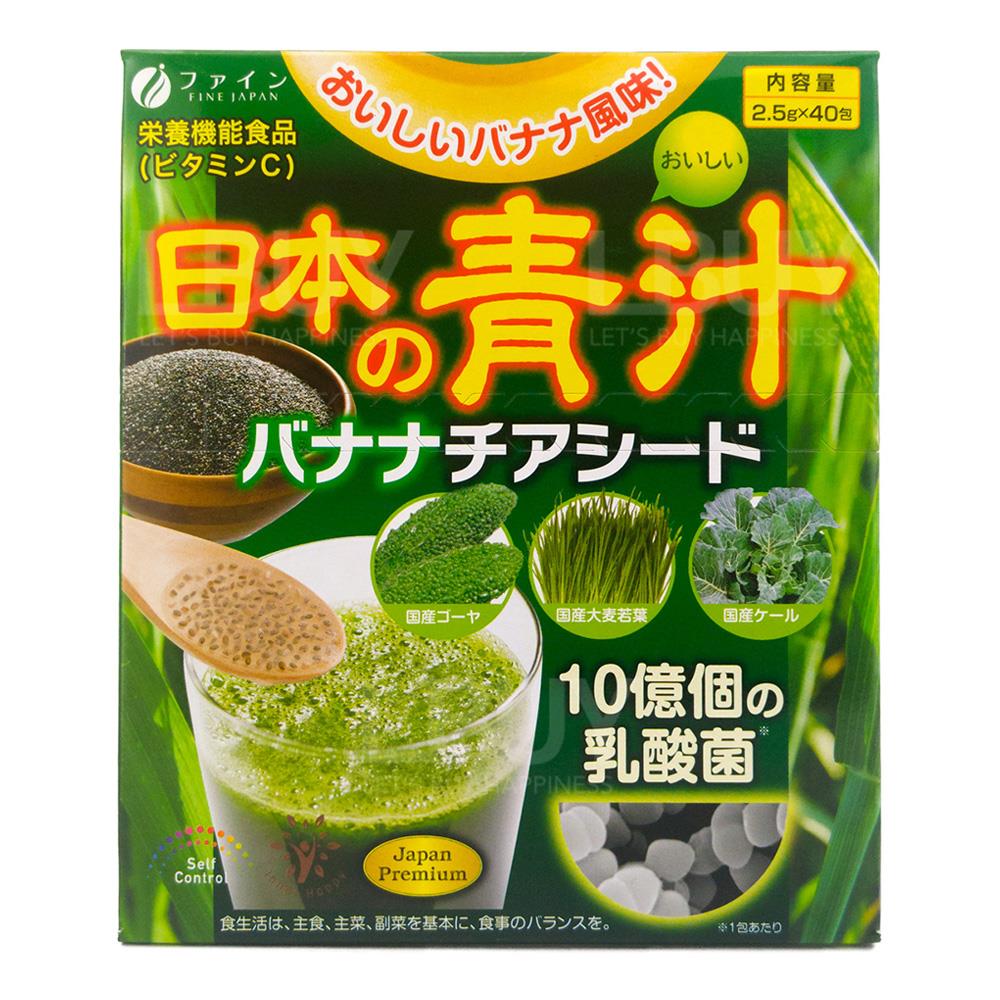 Japanese Green with Chia Seeds -Banana flavor
