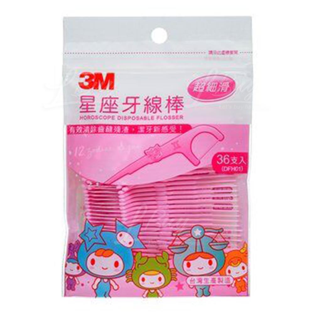 3M™ 星座牙線棒, DFH01, 36支入