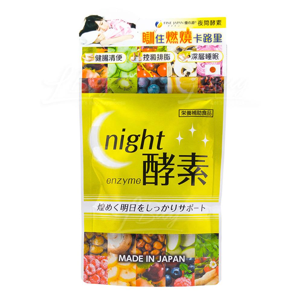 Night Enzyme 30g (250mg x 120 tablets)
