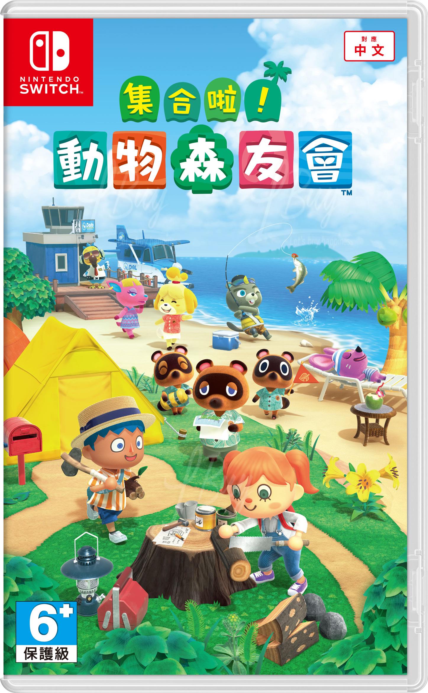 ANIMAL CROSSING NEW HORIZONS (CHT)