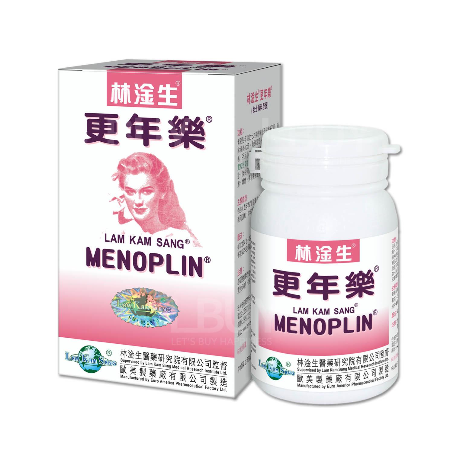 林淦生®更年樂®