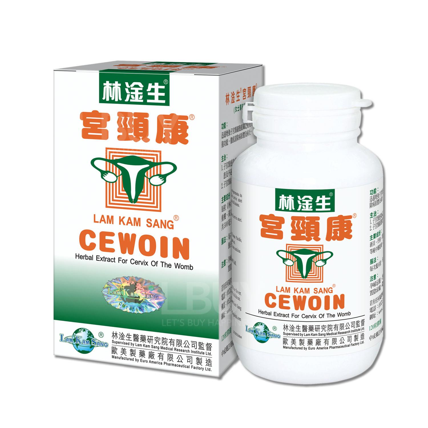 林淦生®宫颈康®