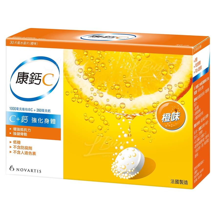 Calvive C 1000mg Effervescent Tablets (Orange) 30s