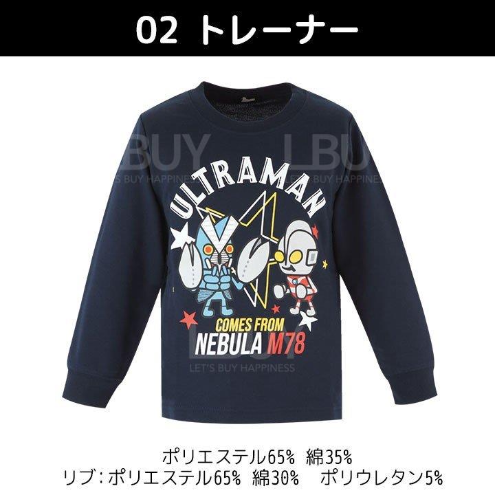 咸蛋超人-深藍色T恤(100cm)+手巾