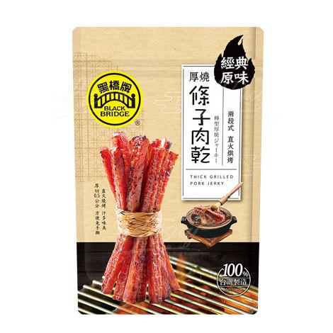 黑橋牌 - 厚燒條子肉乾(經典原味) (150g)