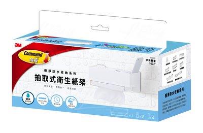 3M 17725 Command Tissue Box 抽取式衞生紙架