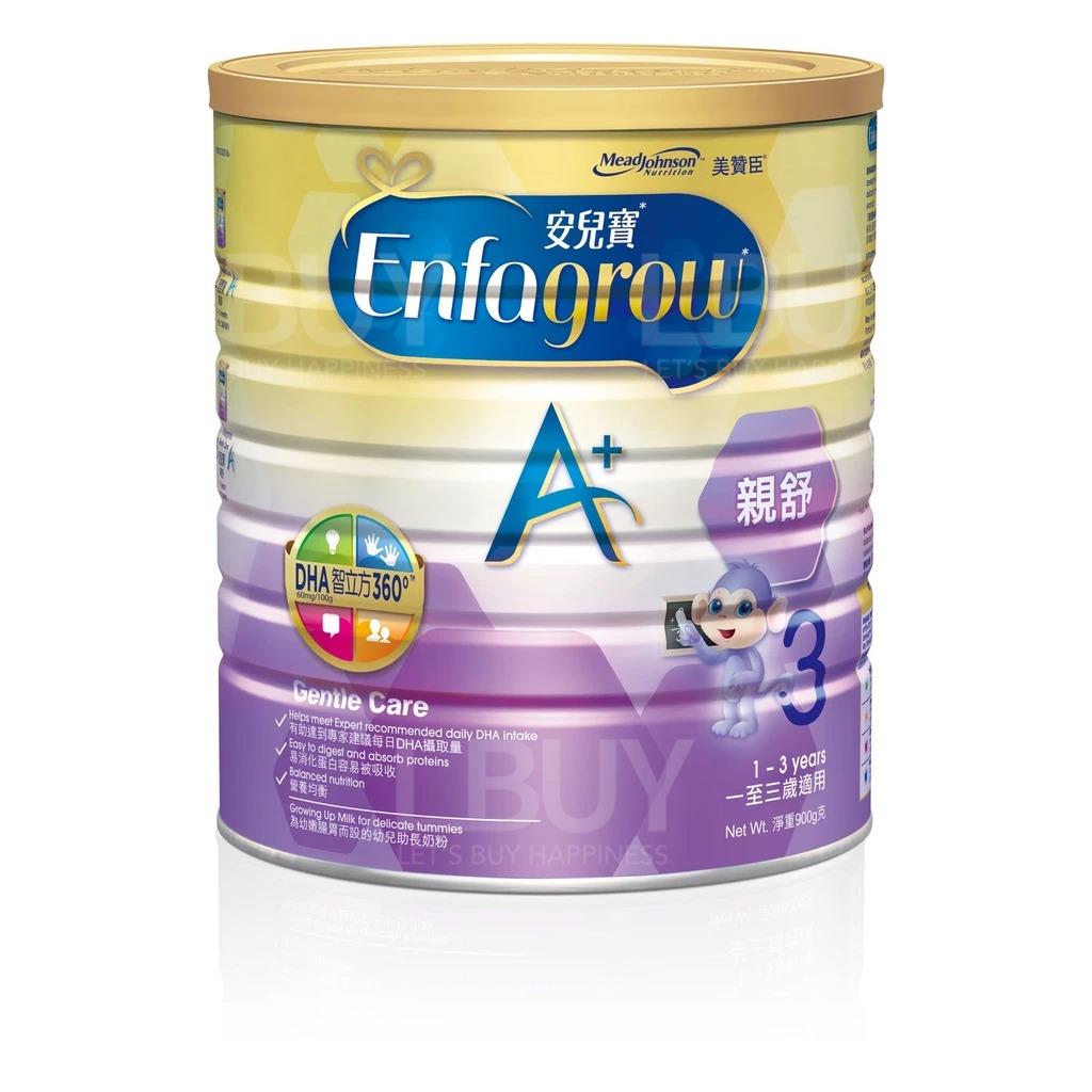 美贊臣安兒寶A+3親舒易消化 900G