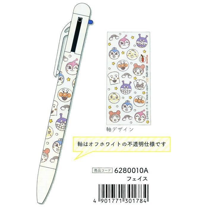 Anpanman-3 color ball pen