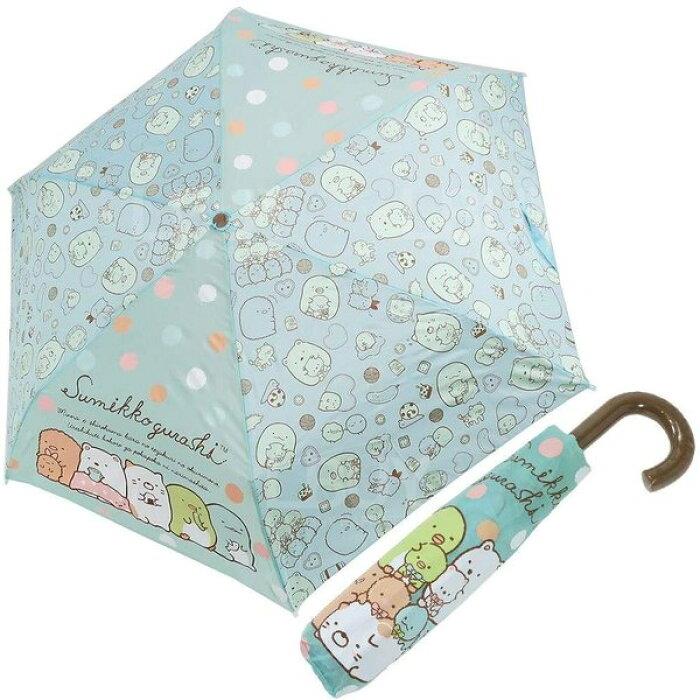 Sumikko Gurashi Folding umbrella (Aqua)