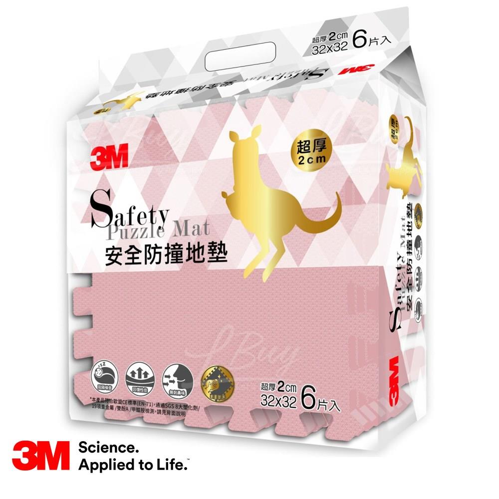 3M 9924E 兒童安全防撞地墊(乾燥玫瑰)(6片裝)
