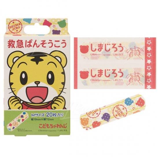 巧虎 胶布 20片