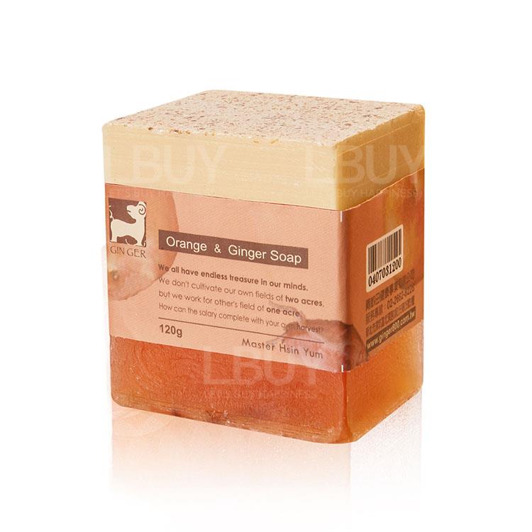 Orange Ginger Soap 120g