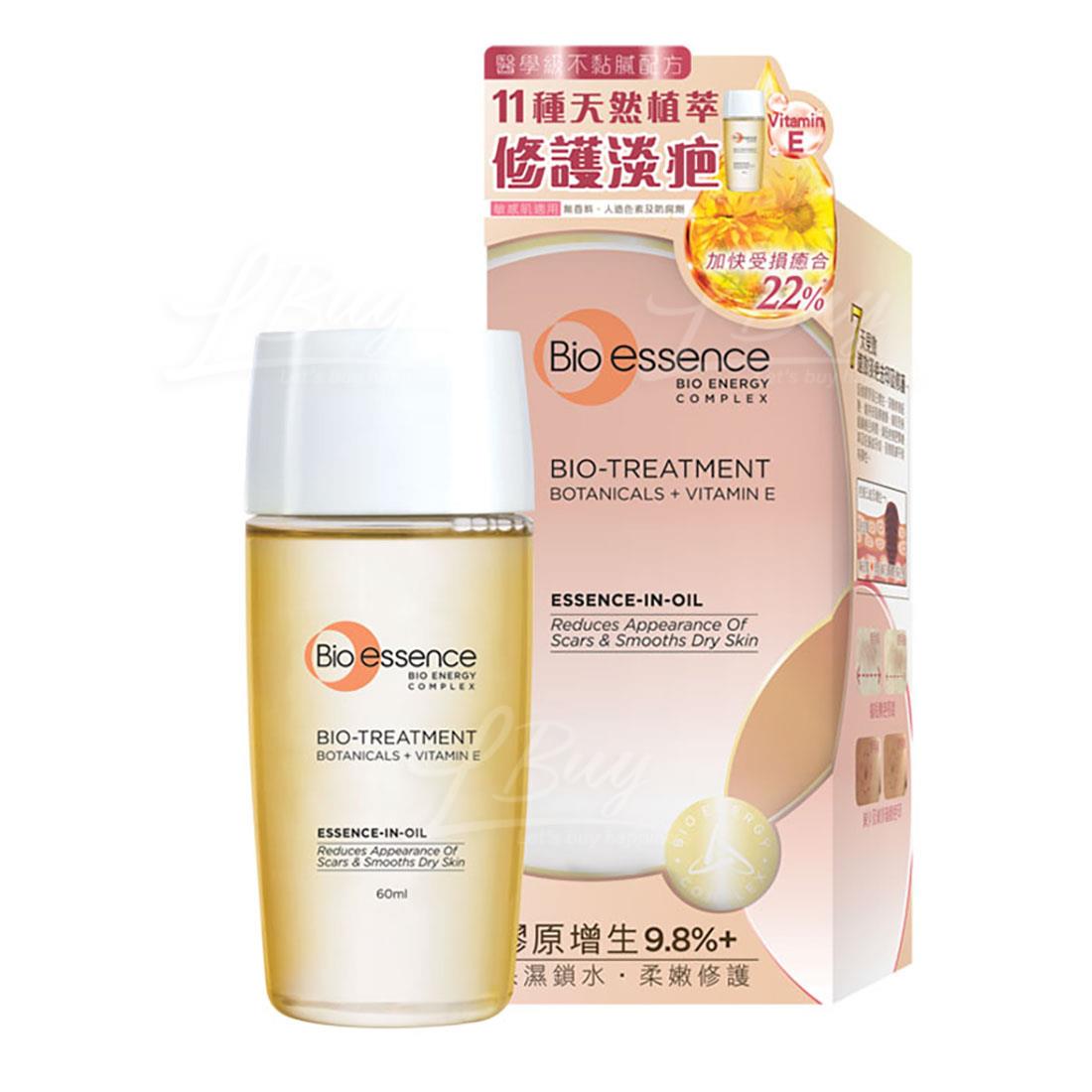 Bio treatment essence-in-oil 60ml
