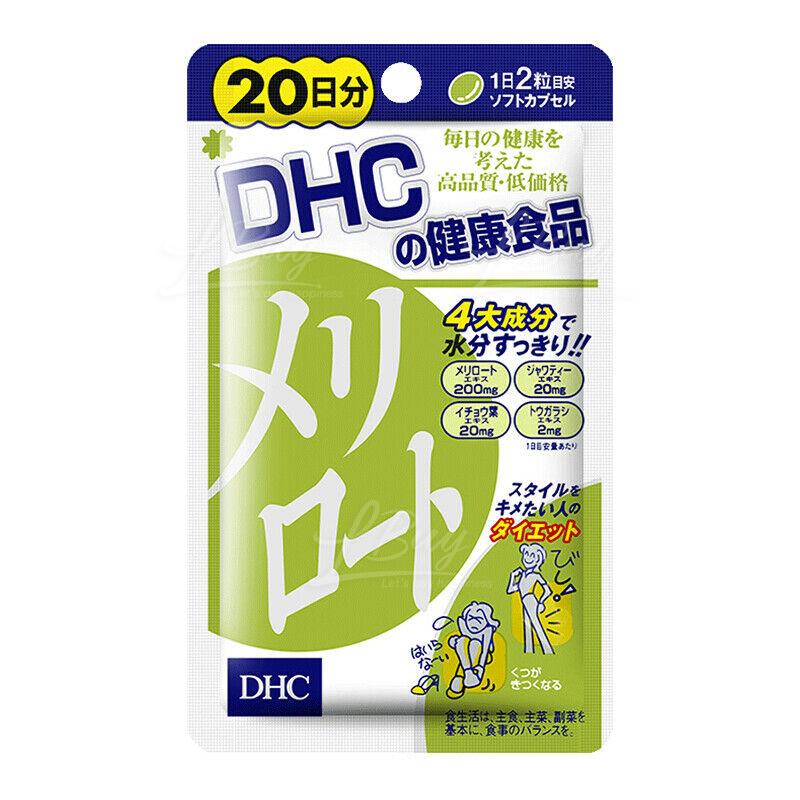 DHC下半身瘦腿纖體丸40粒裝 (20日份)