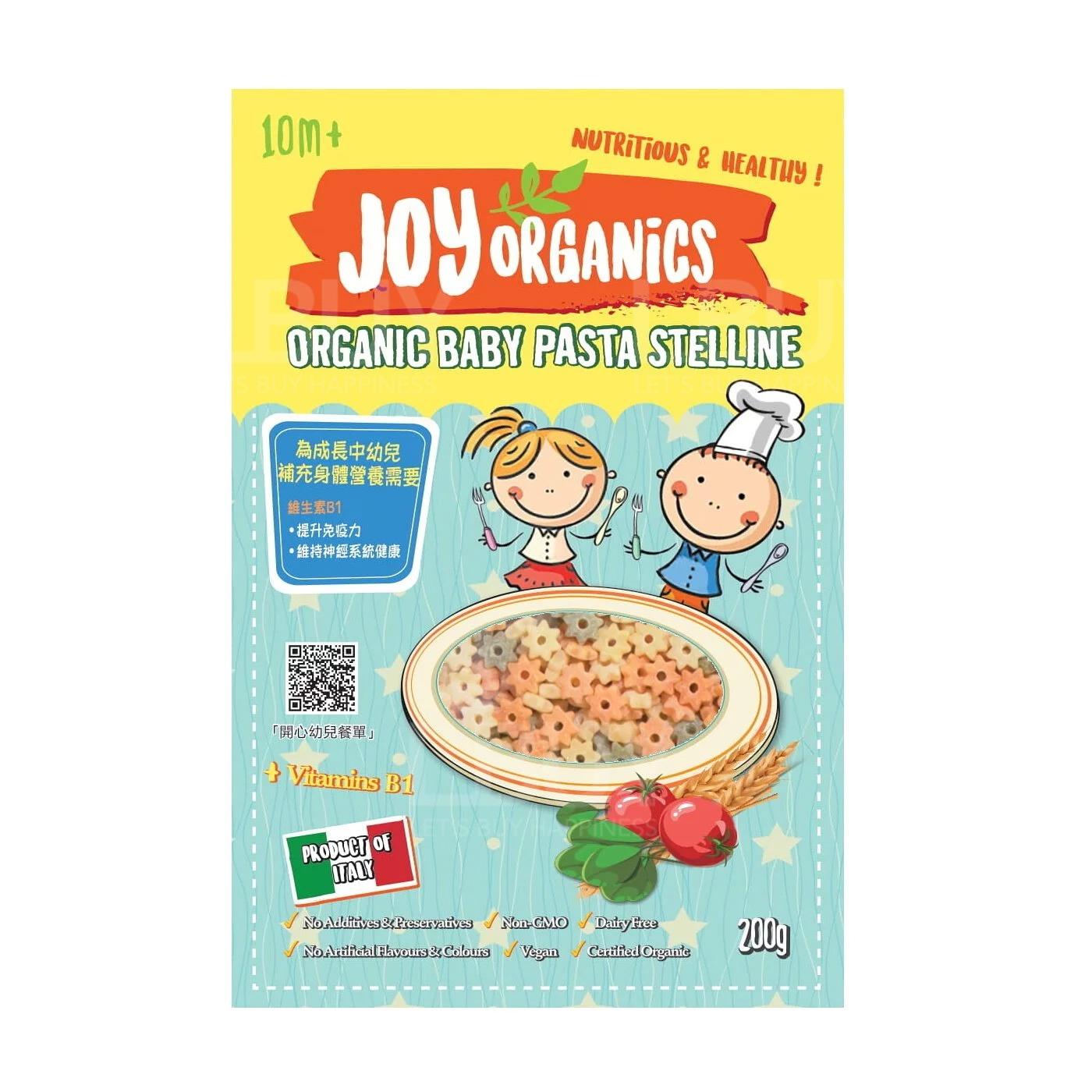 Joy Organic Stelline Vegetable Baby Pasta (200g)