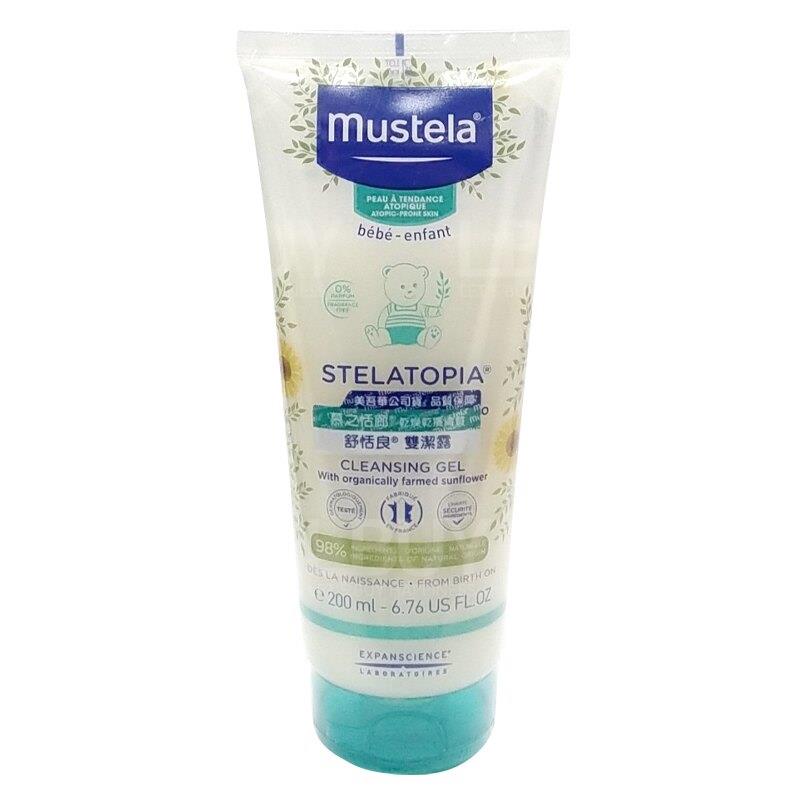 MUSTELA Stelatopia Cleansing Gel - For Atopic-Prone Skin 200ml