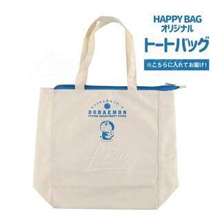 多啦A夢未來百貨限定福袋 Happy Bag 套裝