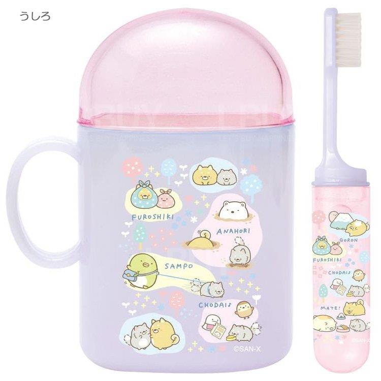 角落生物 牙刷杯套裝