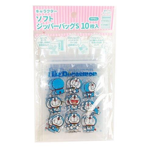 多啦A梦表情款拉链袋收纳袋(10个装)