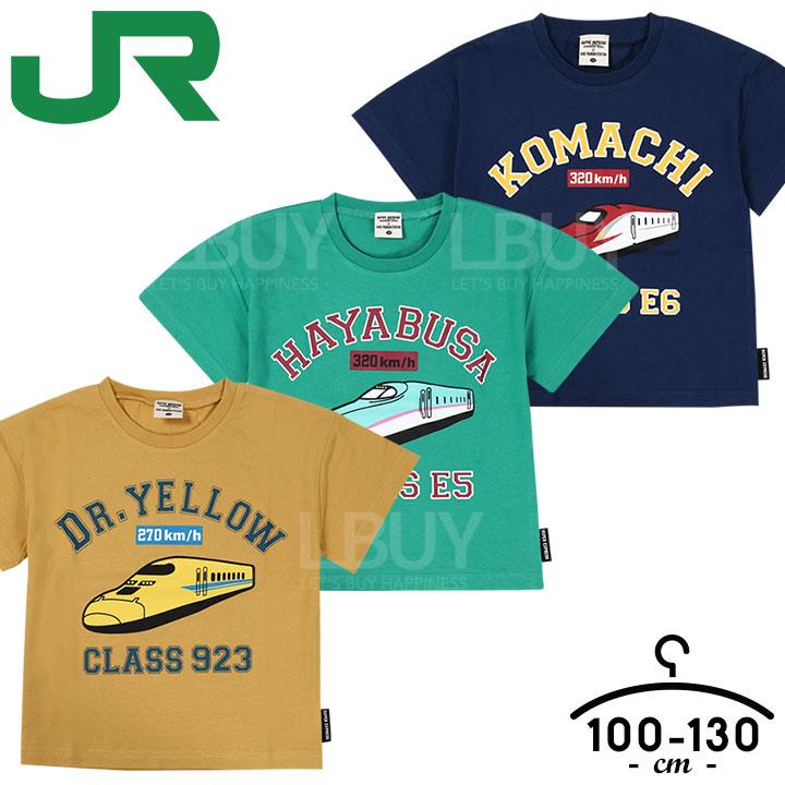 Shinkansen E5 Series Short Sleeve Tee (Size: 100-130)