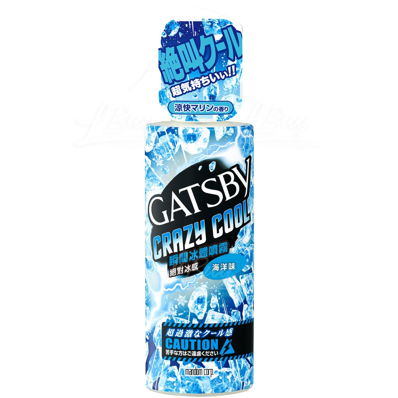 GATSBY 瞬間冰體噴霧 (海洋味)