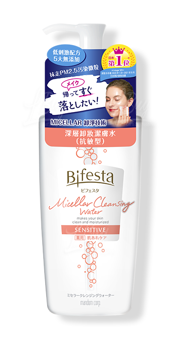 BIFESTA MICELLAR CLEANSING WATER SENSITIVE 400ML