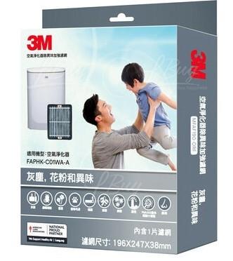 3M™ Room Air Purifier Replacement Filter MFAF190-ORF