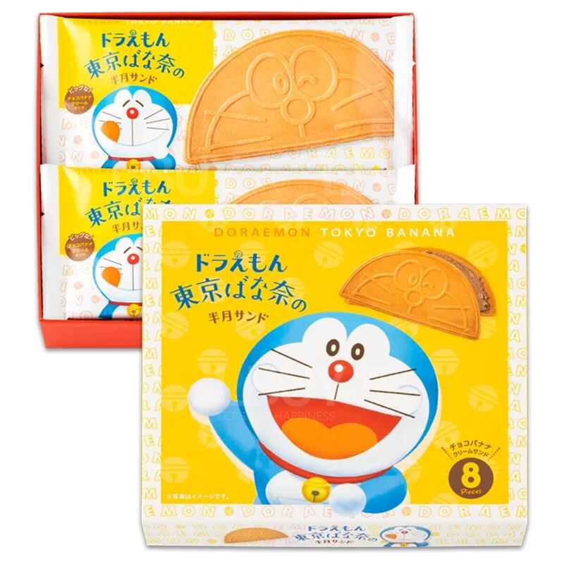 Tokyo Banana x 多啦A夢朱古力香蕉半月燒  (8入)