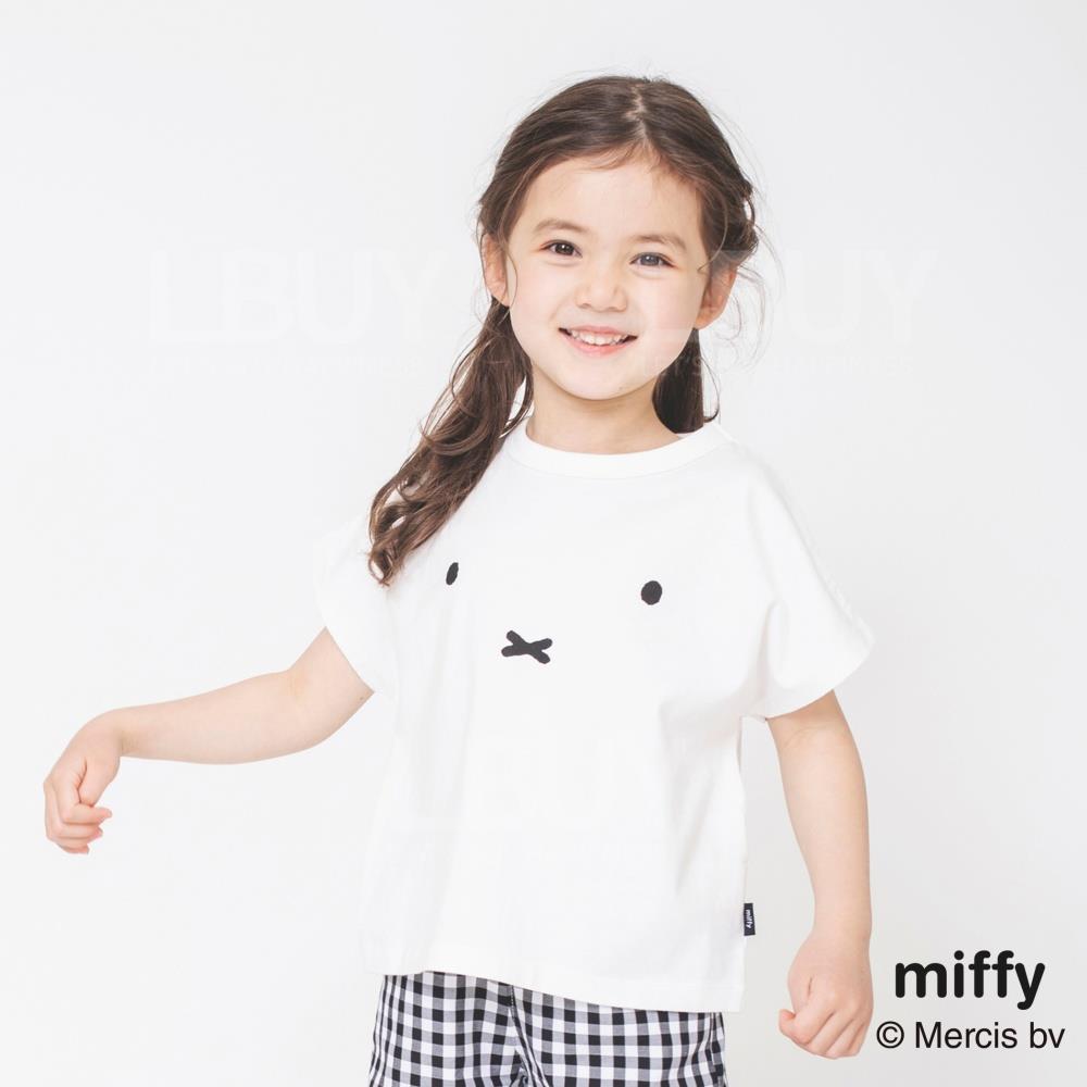 Miffy Short Sleeve T-Shirt White Colour (Size: 100-130)