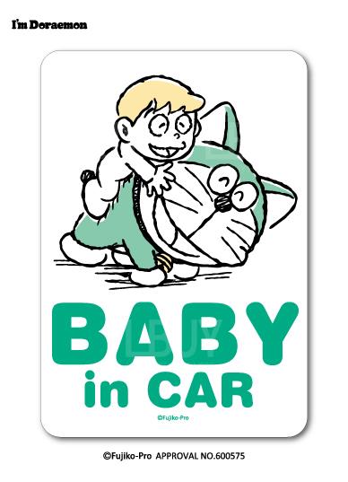 Baby in Car Sticker C