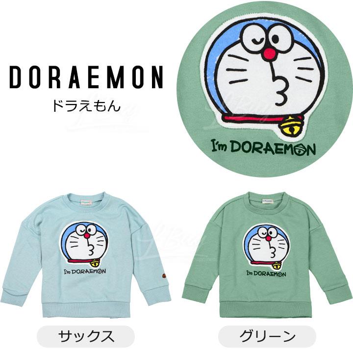 Doraemon Logo Long Sleeve Sweatshirt Green Colour (Size : 100-130)