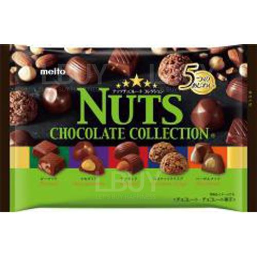 Nuts Chocolate Collection 123g