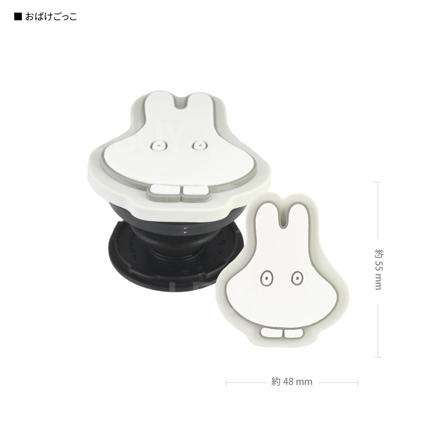 Miffy 裝鬼手機吸盤扣環支架
