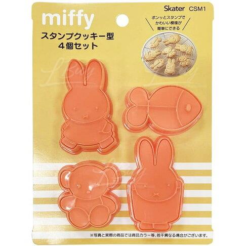 MIFFY Stamp Cookie Cutter