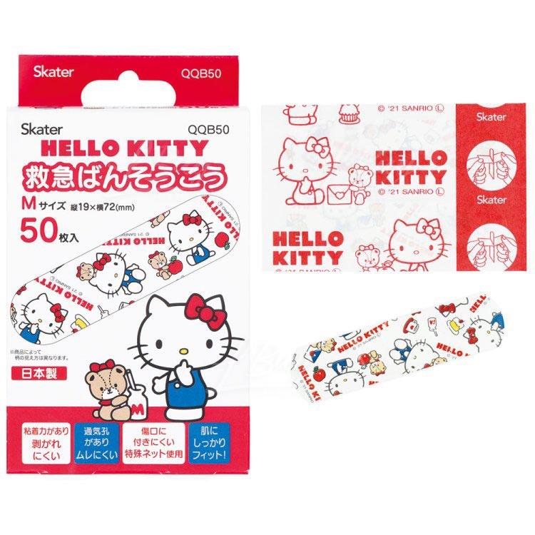 Hello Kitty 日本製膠布 M碼(50片裝)