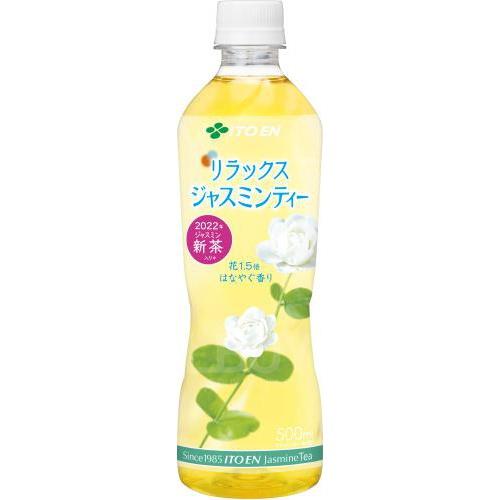 Relax 茉莉花茶 600ml