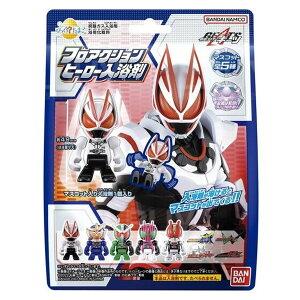 假面骑士浴球(全5款，随机1款)