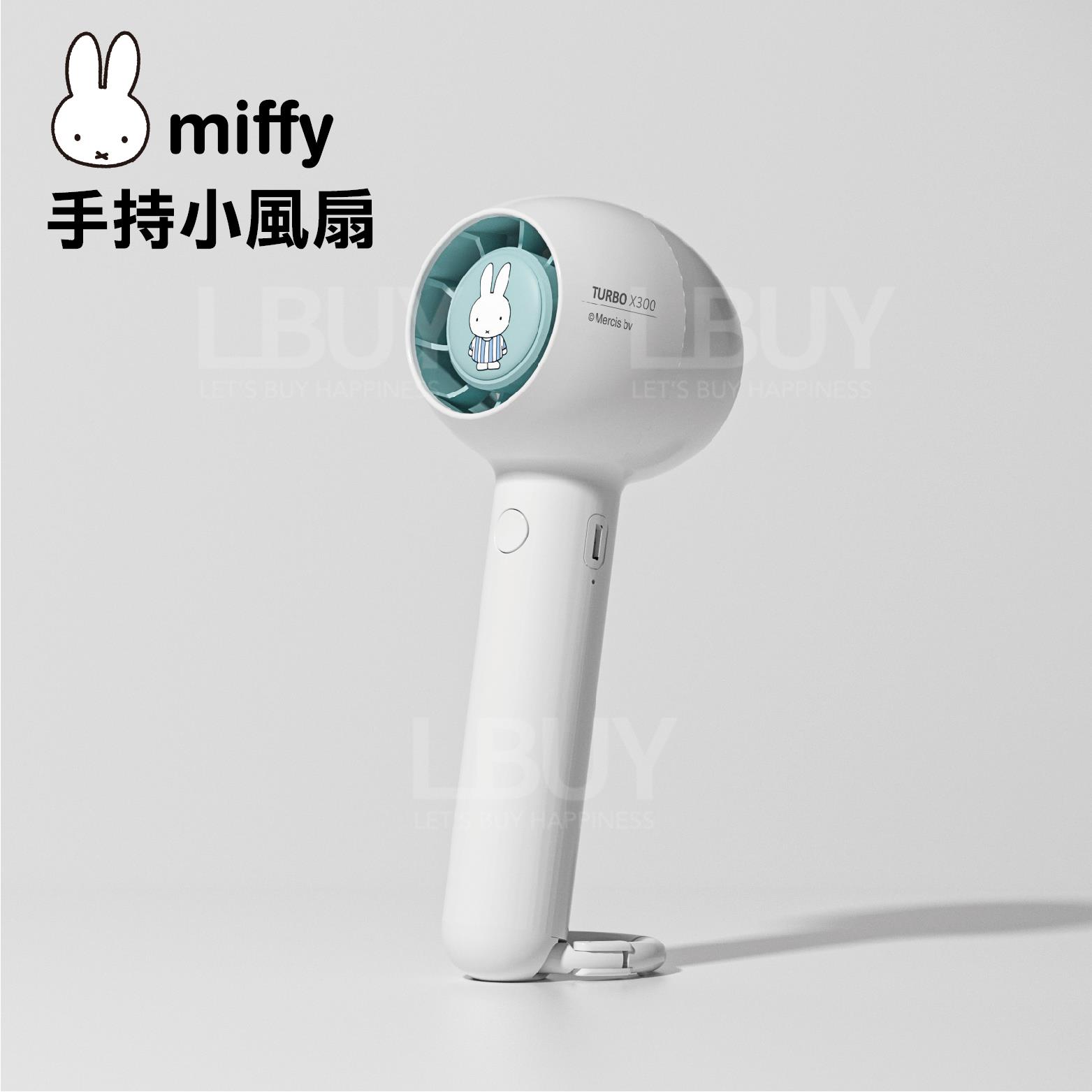 Miffy Hangable Buckle Portable Fan White