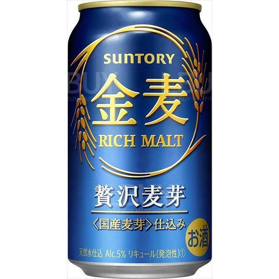 Suntory KIN-MUGI Beer 5% 350ml