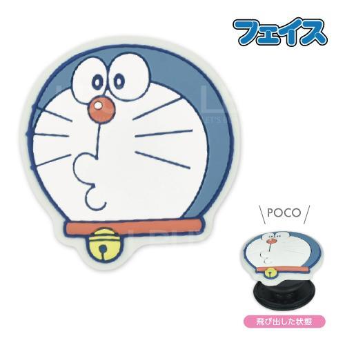 多啦A梦 手机支架 (A款)