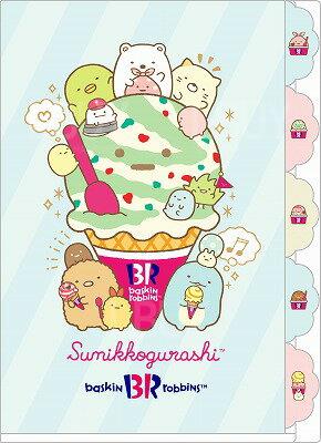 角落生物 文件夾