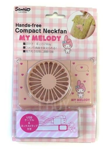Melody 迷你掛頸風扇
