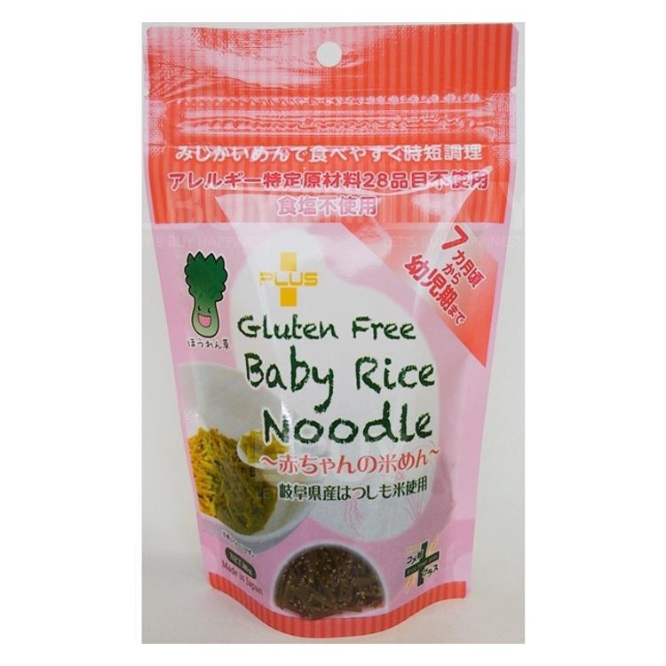 无麸质婴儿菠菜面 (米粉制)80g