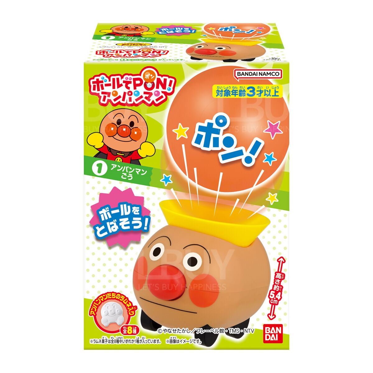 Bandai Anpanman Let the Ball Fly
