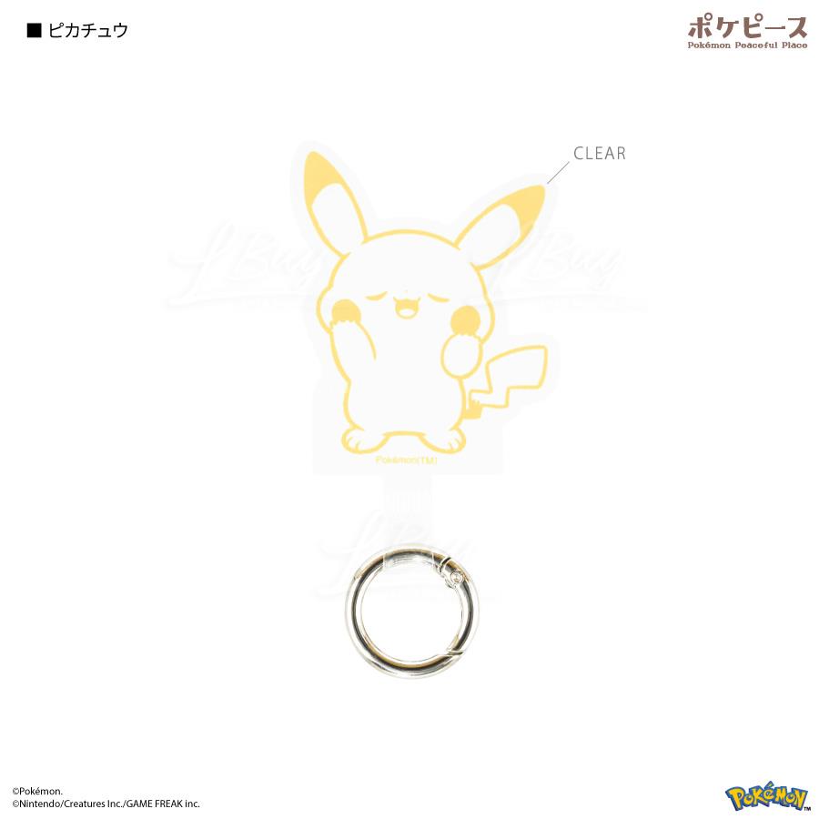 Pokemon 比卡超 手機背帶卡
