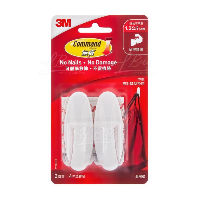 3M 17081HK 設計家中型掛鈎
